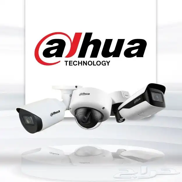 كاميرات مراقبة واجهزه امنية وشبكات وأجهزة البصمه 1