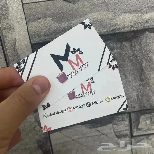 كافة أنواع المطبوعات دعاية وإعلان ( كروت - سندات  ليبل ) 7