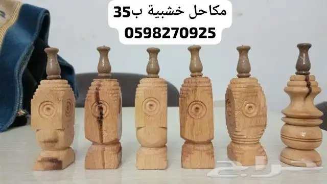 مكاحل نحاس للبيع في المدينة المنورة 31