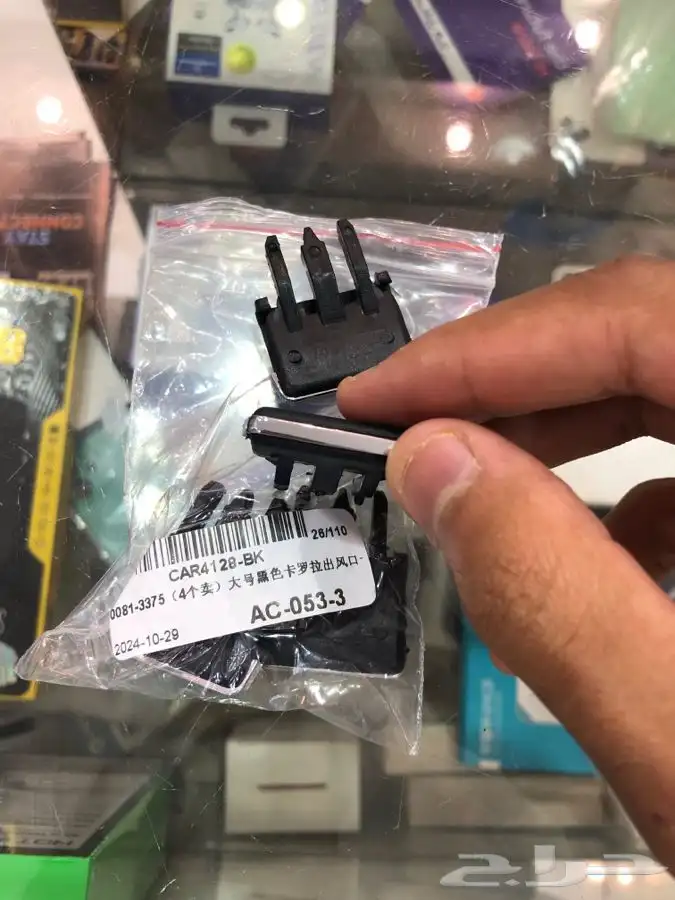 قطع لكزس 400 -430 6