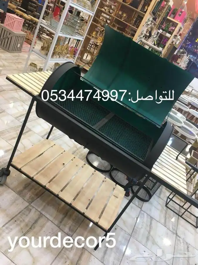 شوايات براميل 1
