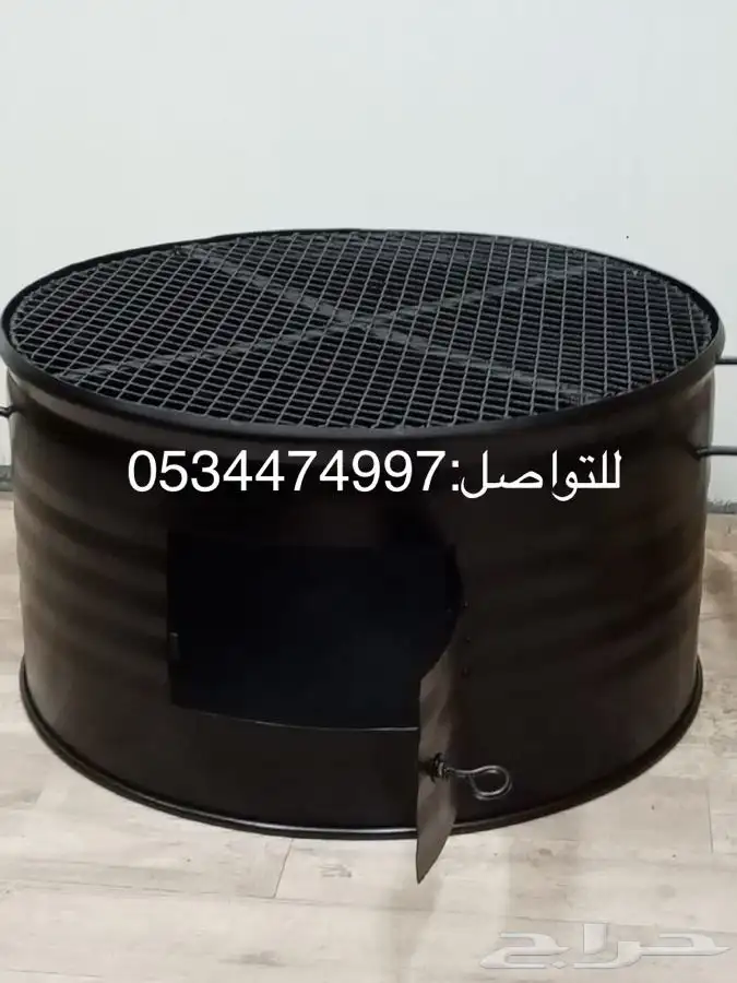 شوايات براميل 20