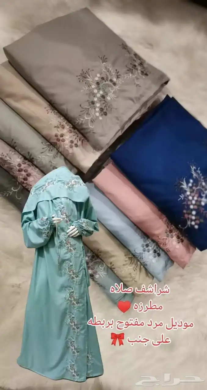 شراشف صلاه جديد الجديد 65