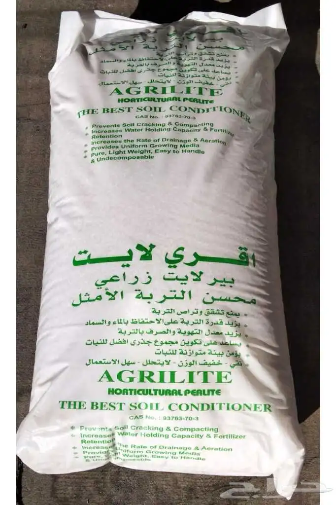 سماد عضوي بقري وبير لايت بالكيلو 1