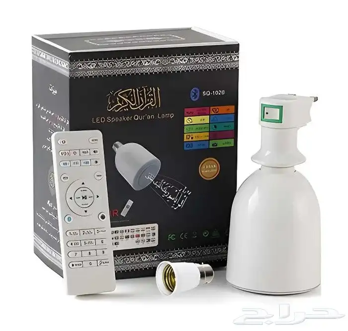 مكبر صوت مع ليد لتلاوة القران الكريم 1