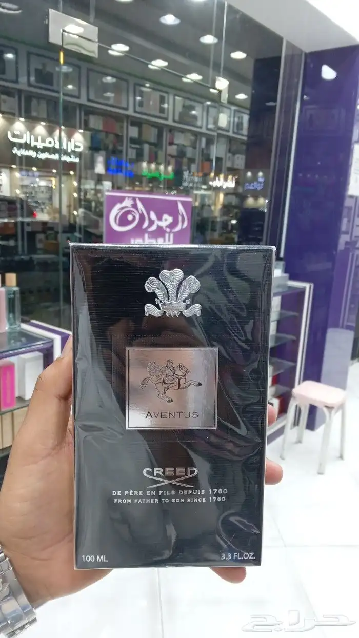 عطور اصليه وجميع انواع العطور العالميه نوفرها وبافضل الأسعار 4