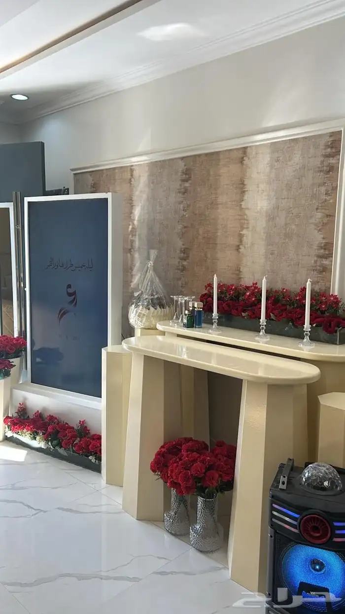 مدخل طاولة استقبال للايجار جدة 0