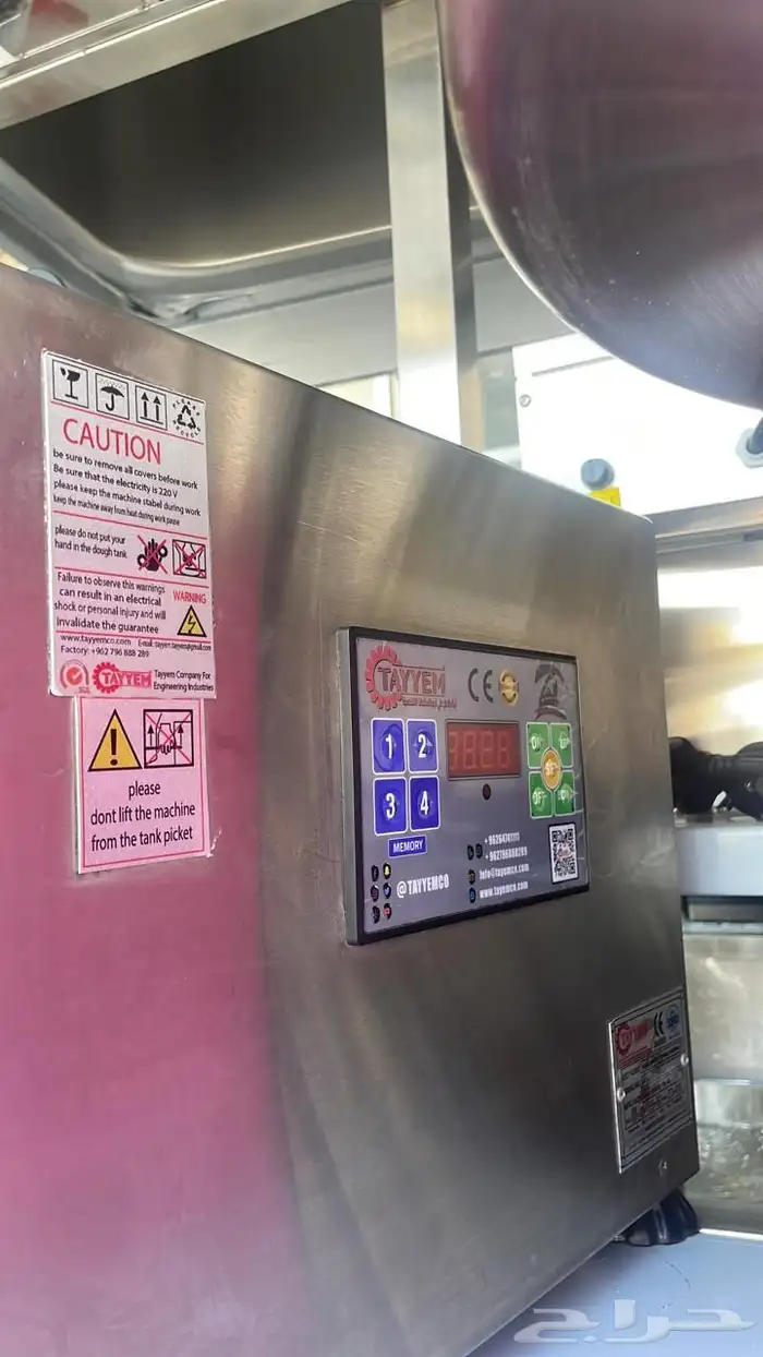 رماية فلافل استيل رماية فلافل معدات مطعم قلاية فلافل 3