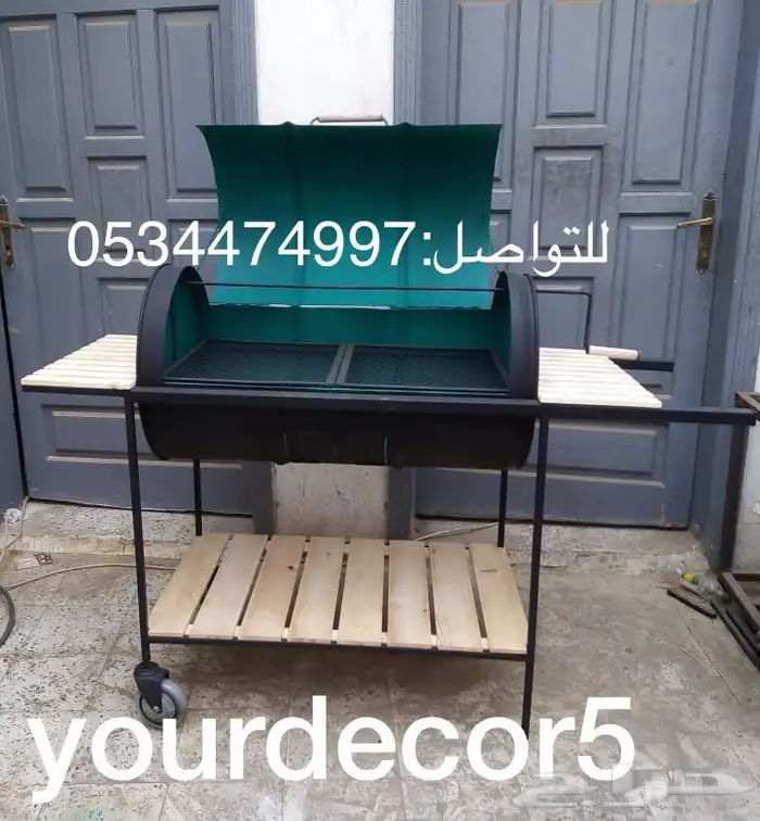 شوايات براميل 5