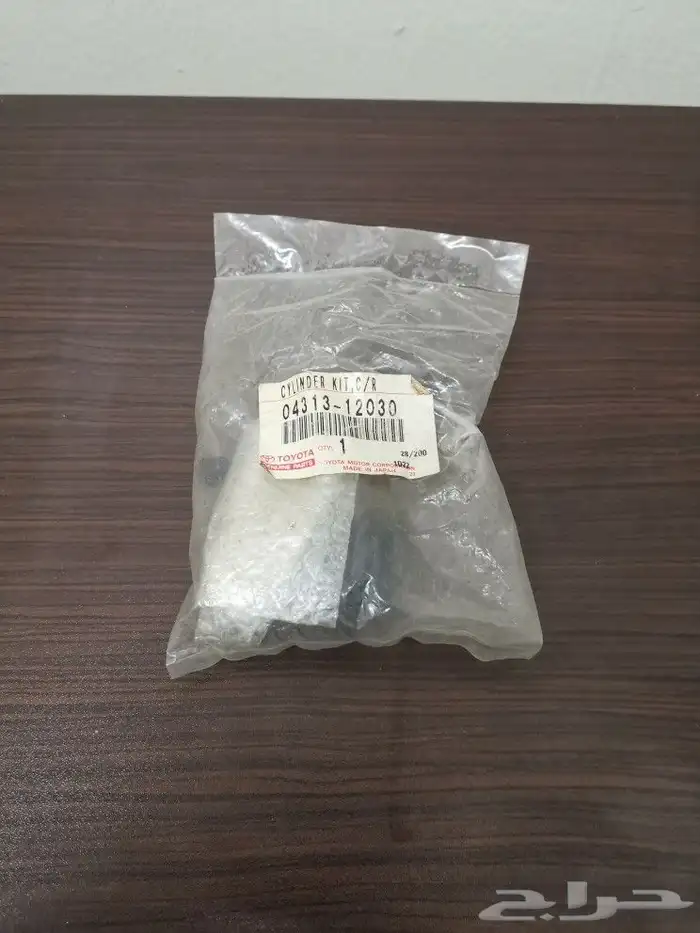 قطع غيار كرسيدا من 81 إلى 84 3