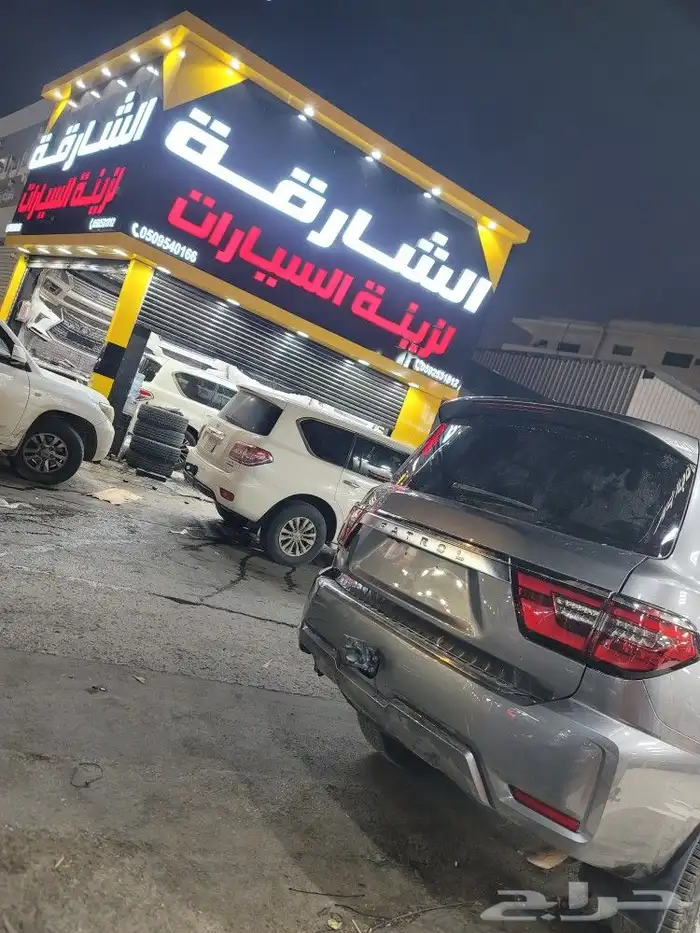 ترهيم نيسان باترول بلاتنيوم 2024 0