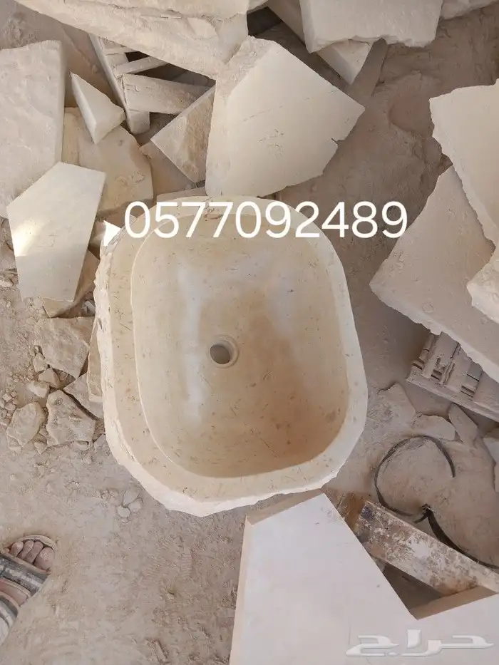 احواض مغاسل حجر وجه جبل طبيعي 2