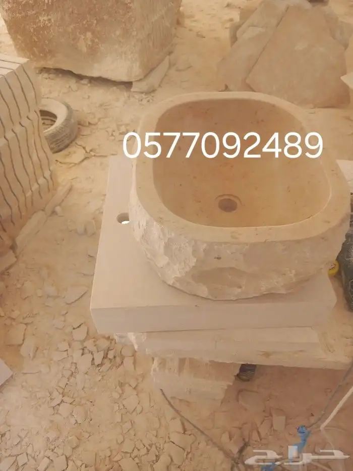 احواض مغاسل حجر وجه جبل طبيعي 0
