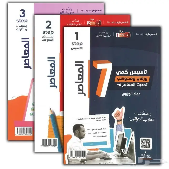 كتب قدرات مجانيه 0