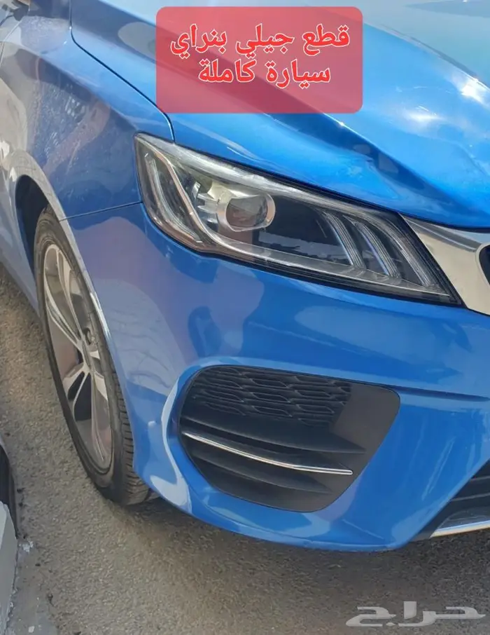 قطع غيار سيارات صينية 17