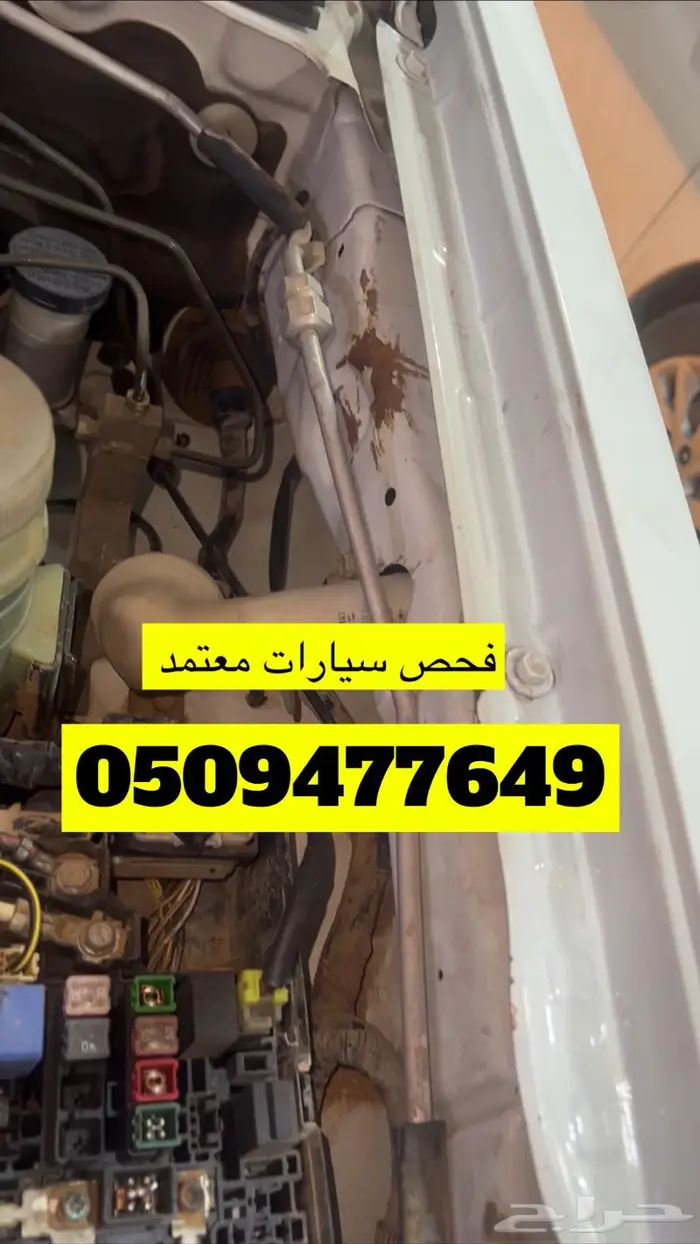 فحص سيارات في الرياض 1