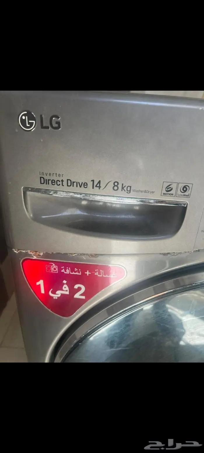 غسالة ال جي 14 كيلو 1