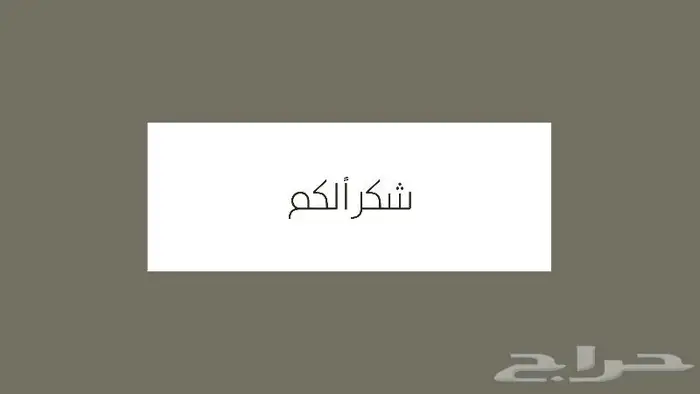 تصميم مكاتب 13