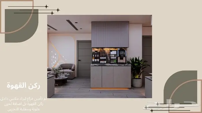 تصميم مكاتب 6