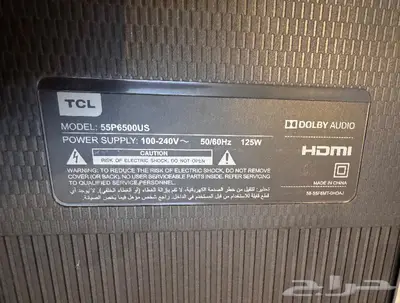 شاشة سمارت 55 بوصة 4K TCL نظيفة 3