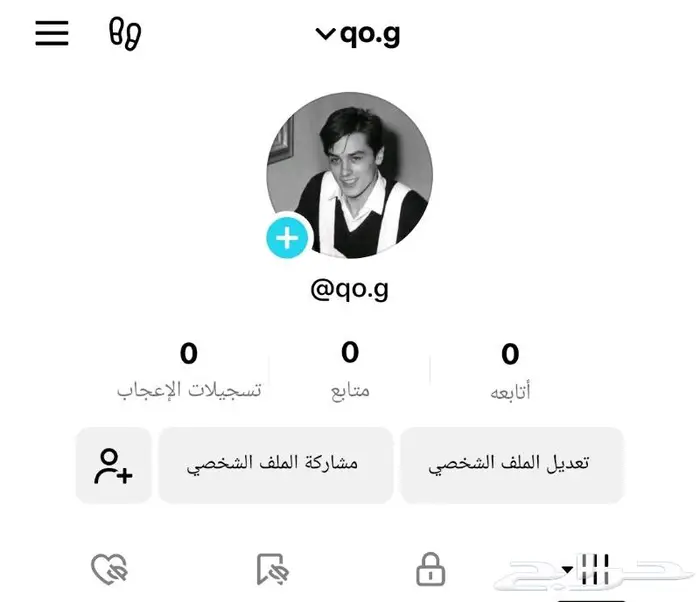 يوزر تيك توك شبه ثلاثي 0