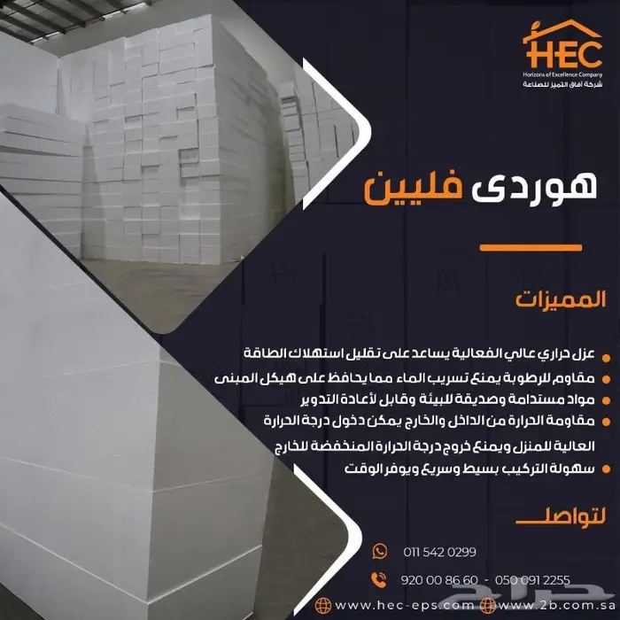 هوردى فلين 0