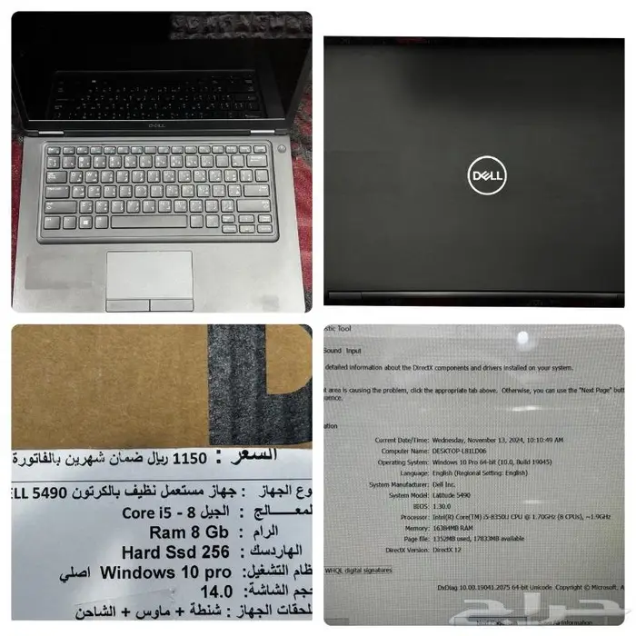 كمبيوترات لابتوب محمول مستعملة نظيفة بضمان شهرين بفاتورة 5