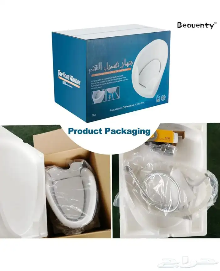 عرض جهاز غسل القدمين ( وضوء ) لكبار السن 3