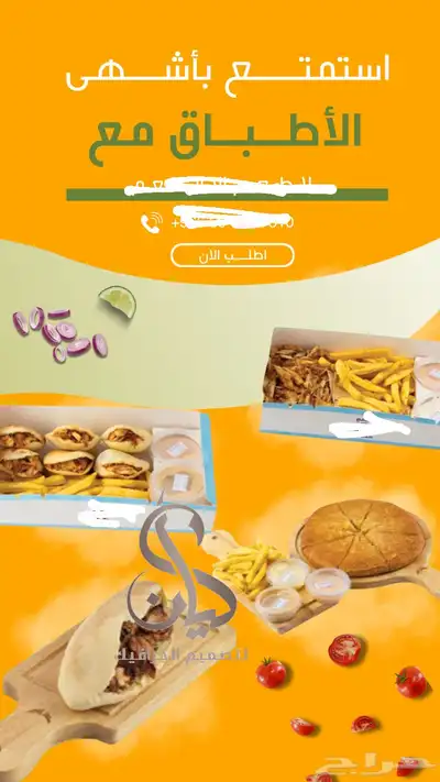 اعلانات 1