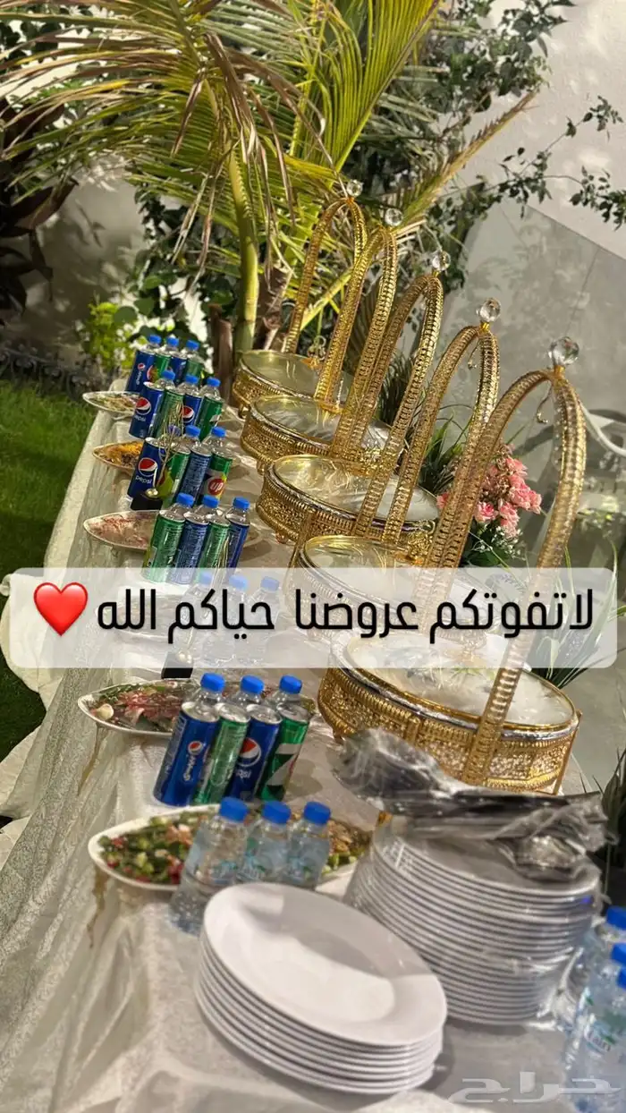 بوفيهات حفلات 5