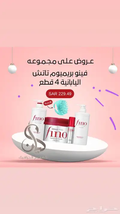 اعلانات 3