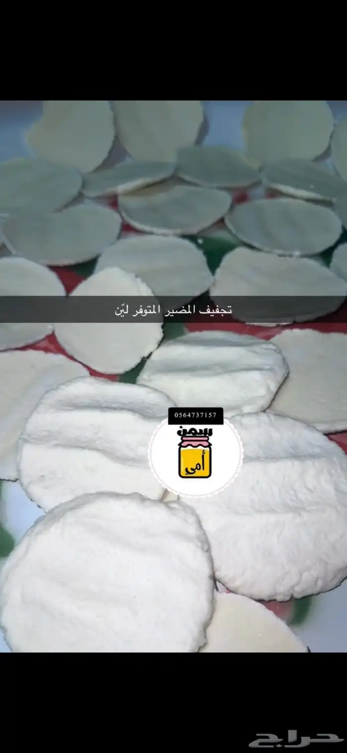 مضير شغل نظيف ومضمون 0