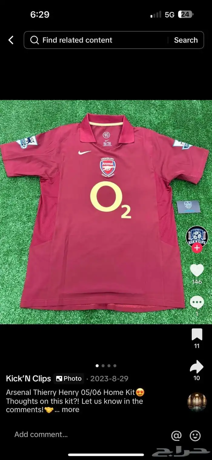 تي شيرت كورة جميع الأنديةالنصر الهلال مدريد برشلونه مانشستر 1