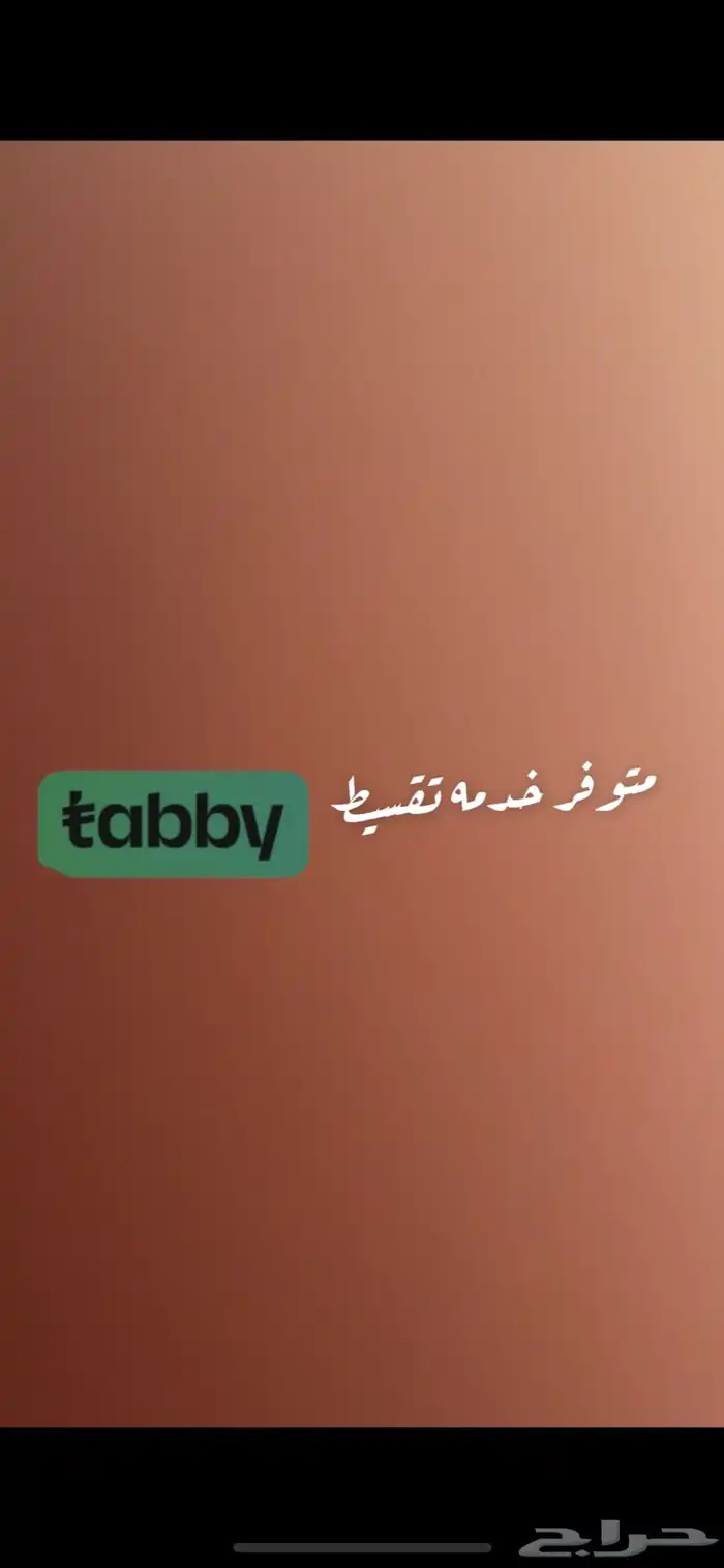 خرفان نجد كاش او تابي او تمارا الرياض 1