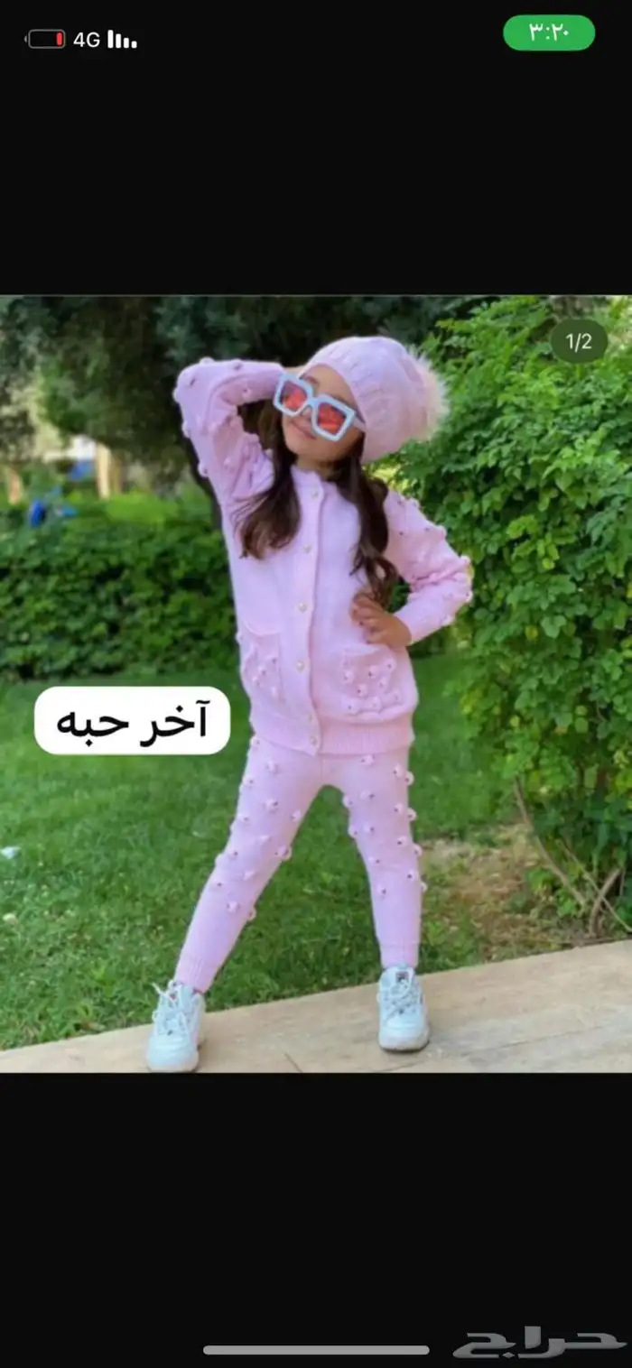 فساتين اطفال وبدل 17