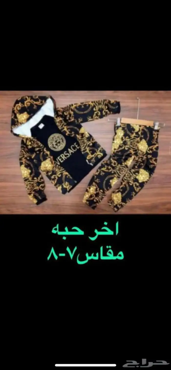 فساتين اطفال وبدل 27