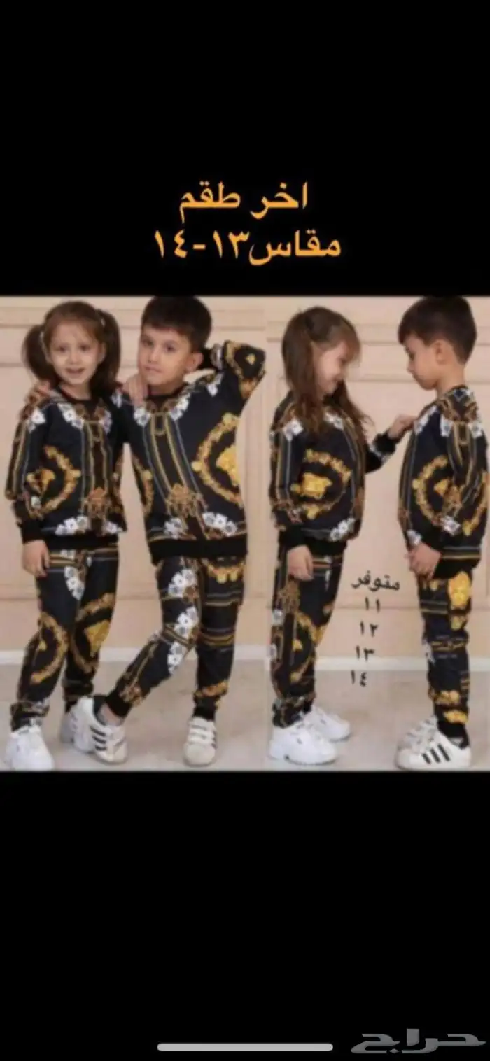 فساتين اطفال وبدل 28
