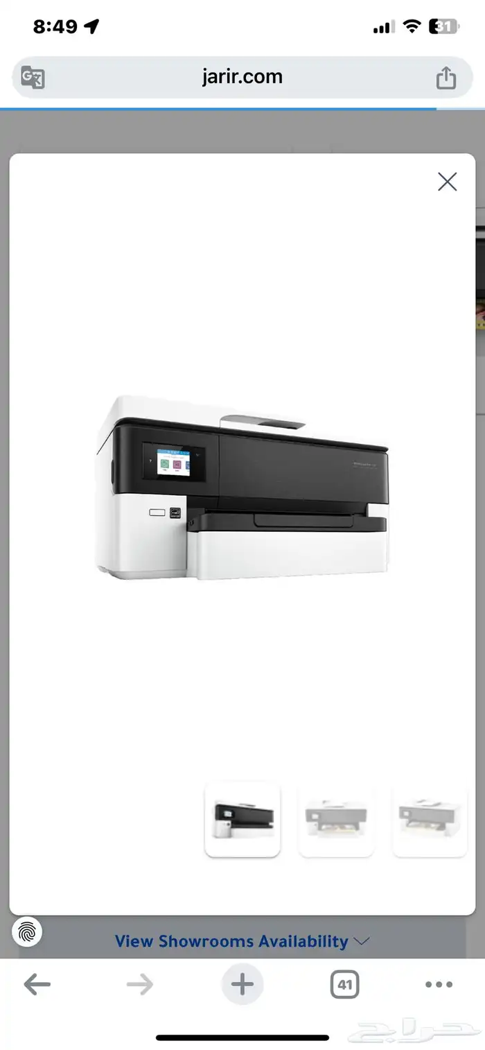 طابعه اتش بي للبيع7720 3