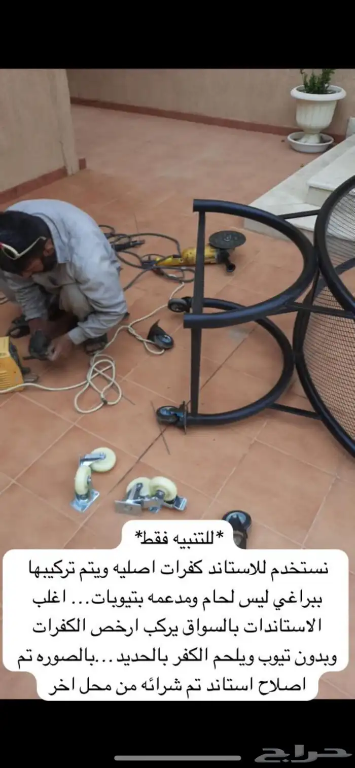 استاند حطب جوده عاليه والتقيمات خير شاهد 6