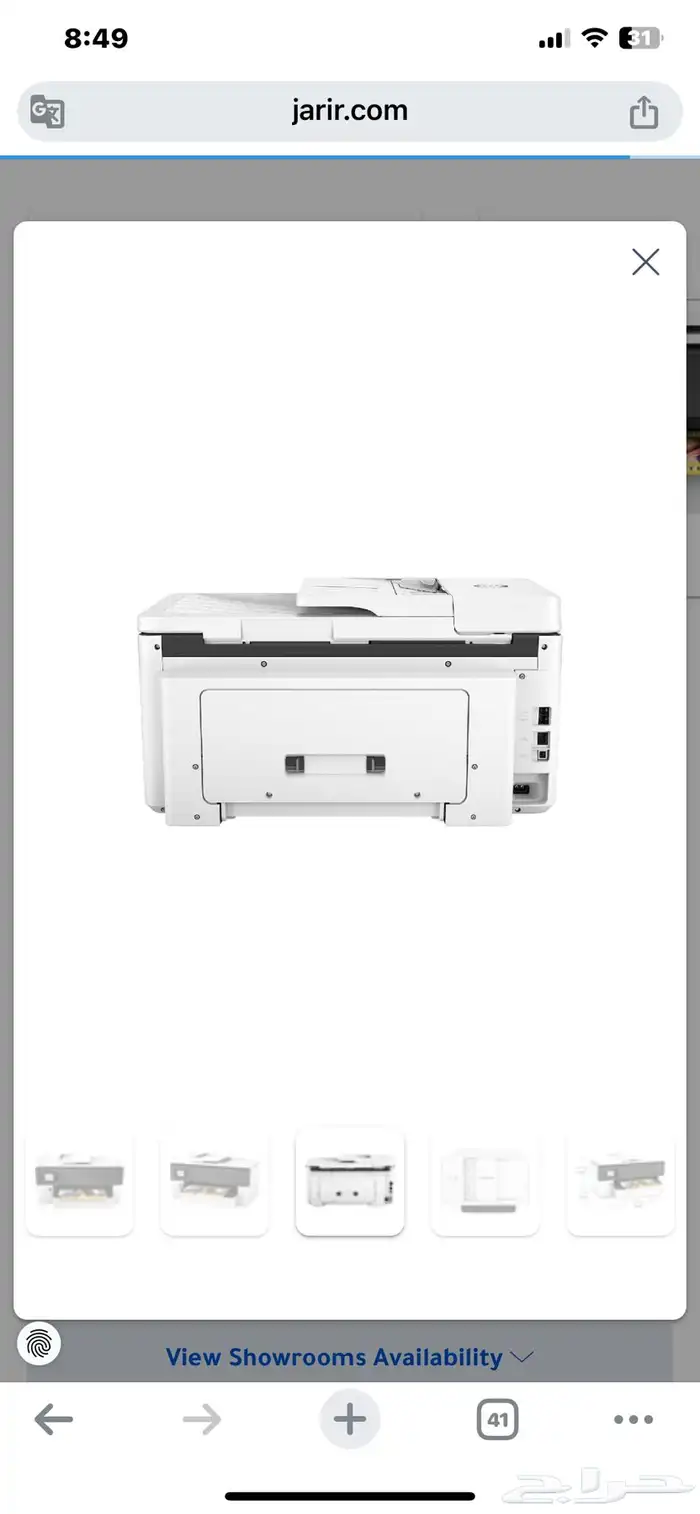 طابعه اتش بي للبيع7720 2