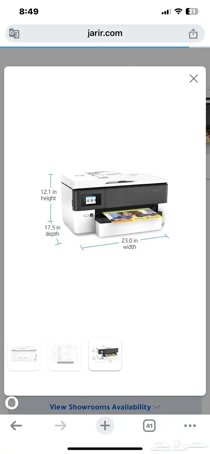 طابعه اتش بي للبيع7720 6