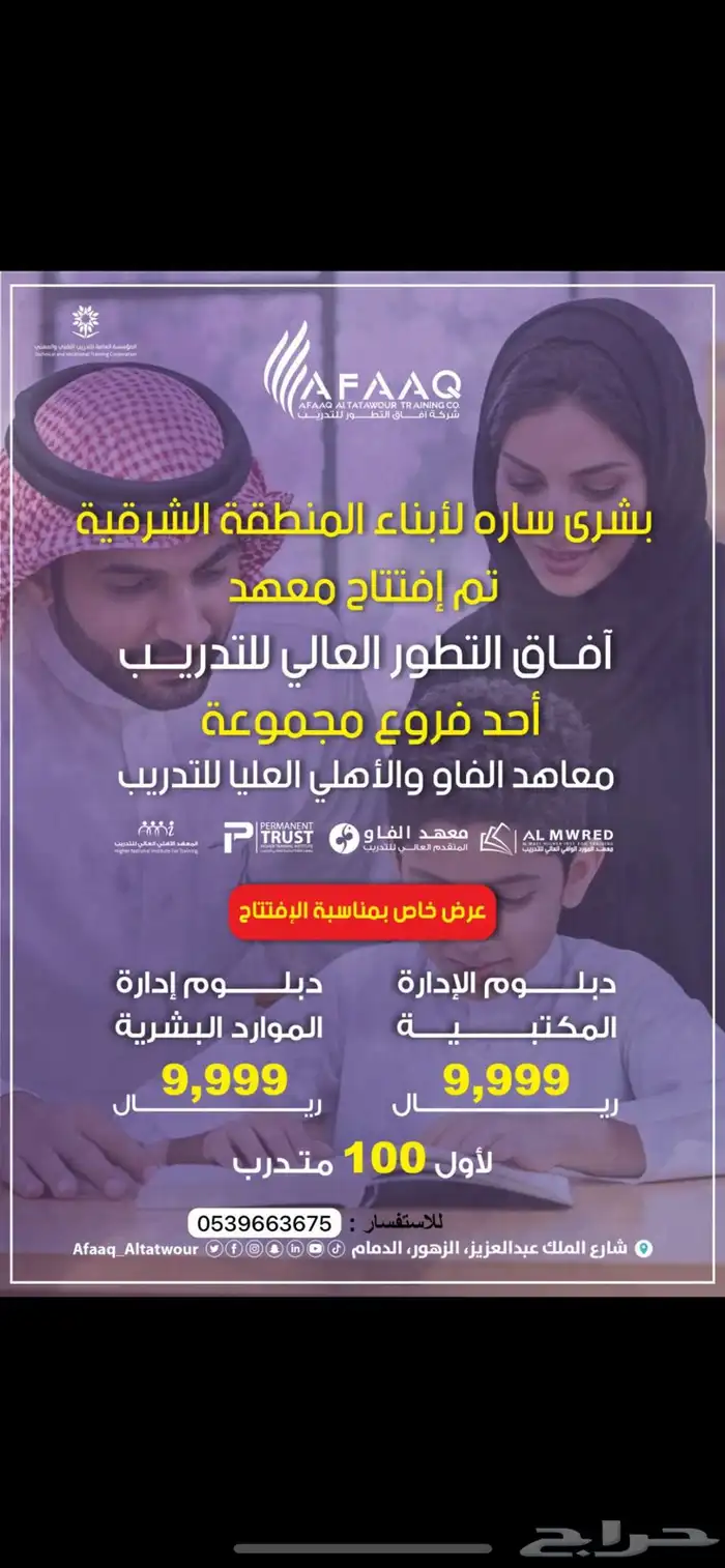 ديلومات ودورات معتمدة 0