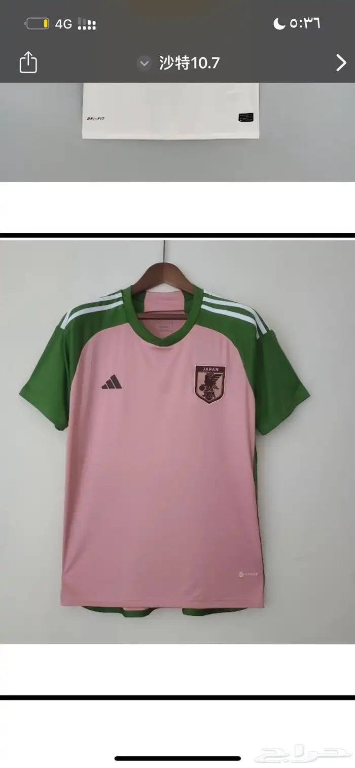 تي شيرت كورة جميع الأنديةالنصر الهلال مدريد برشلونه مانشستر 3