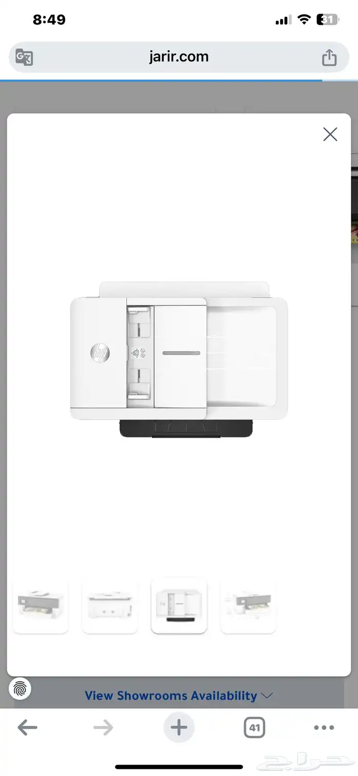 طابعه اتش بي للبيع7720 7