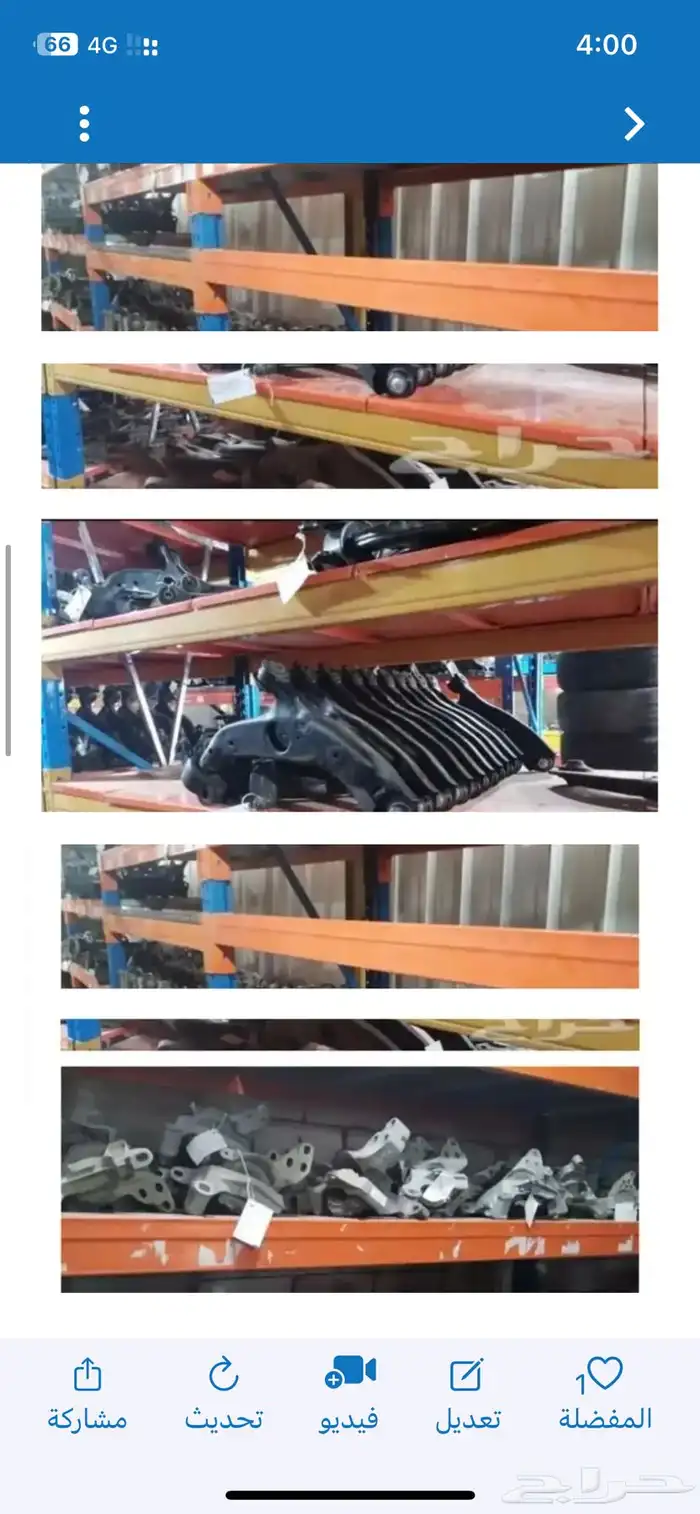 قطع مازدا مستعملة مضمونة 0