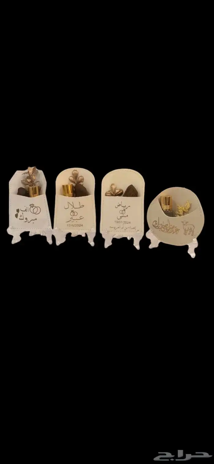 هدايا الشال الكشميري وكوش افراح 21