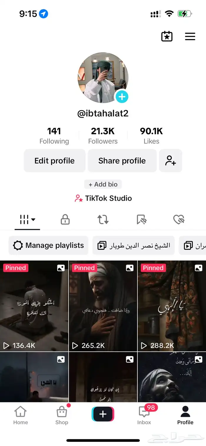 حساب تيك توك 21k 0