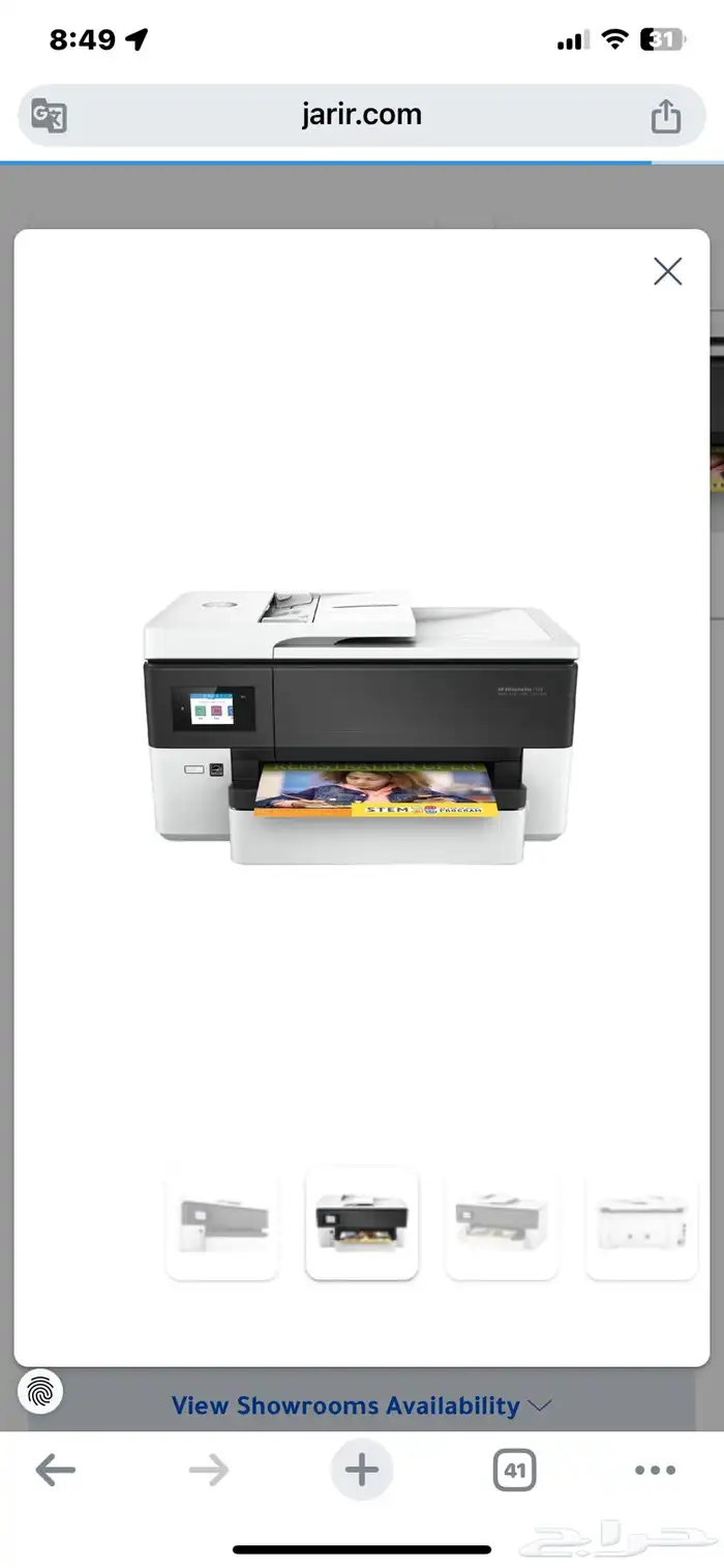 طابعه اتش بي للبيع7720 5