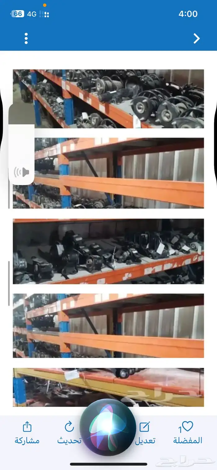 قطع مازدا مستعملة مضمونة 1