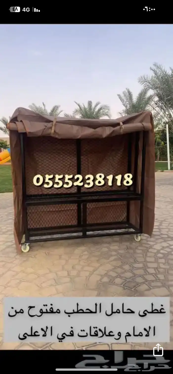 استاند حطب جوده عاليه والتقيمات خير شاهد 0